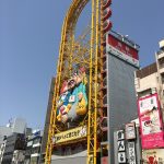 Osaka Namba Riesenrad
